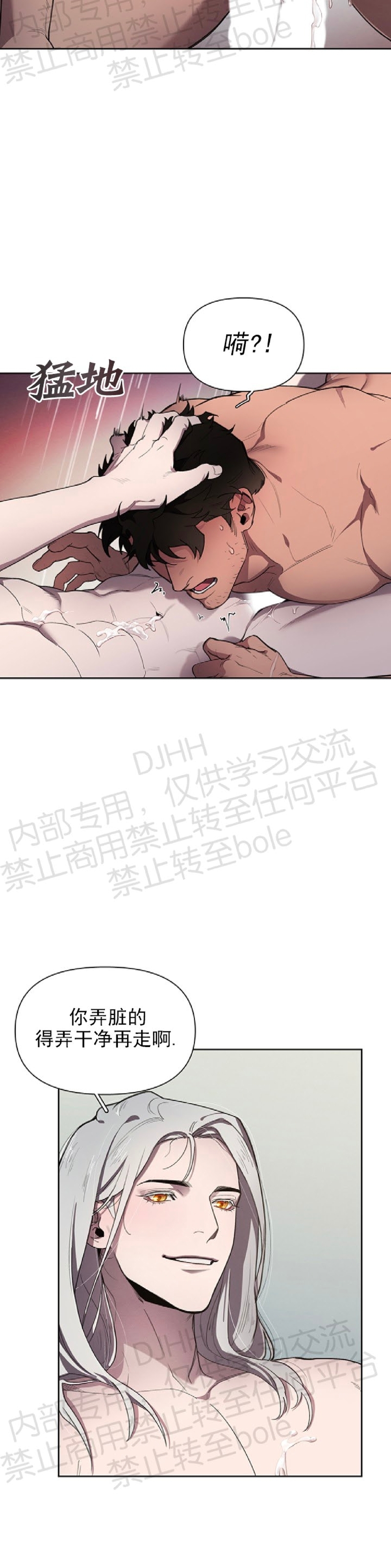 《Plaything成为某大公阁下的玩物》漫画最新章节第07话免费下拉式在线观看章节第【29】张图片