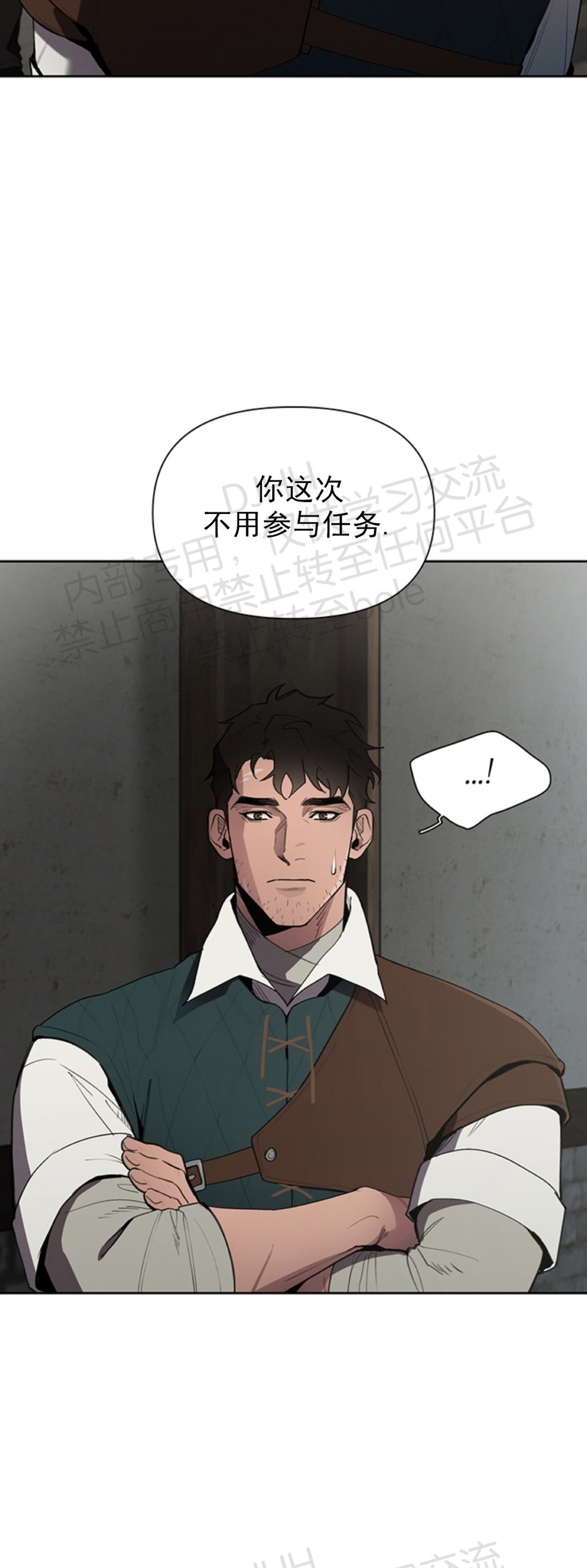 《Plaything成为某大公阁下的玩物》漫画最新章节第08话免费下拉式在线观看章节第【4】张图片