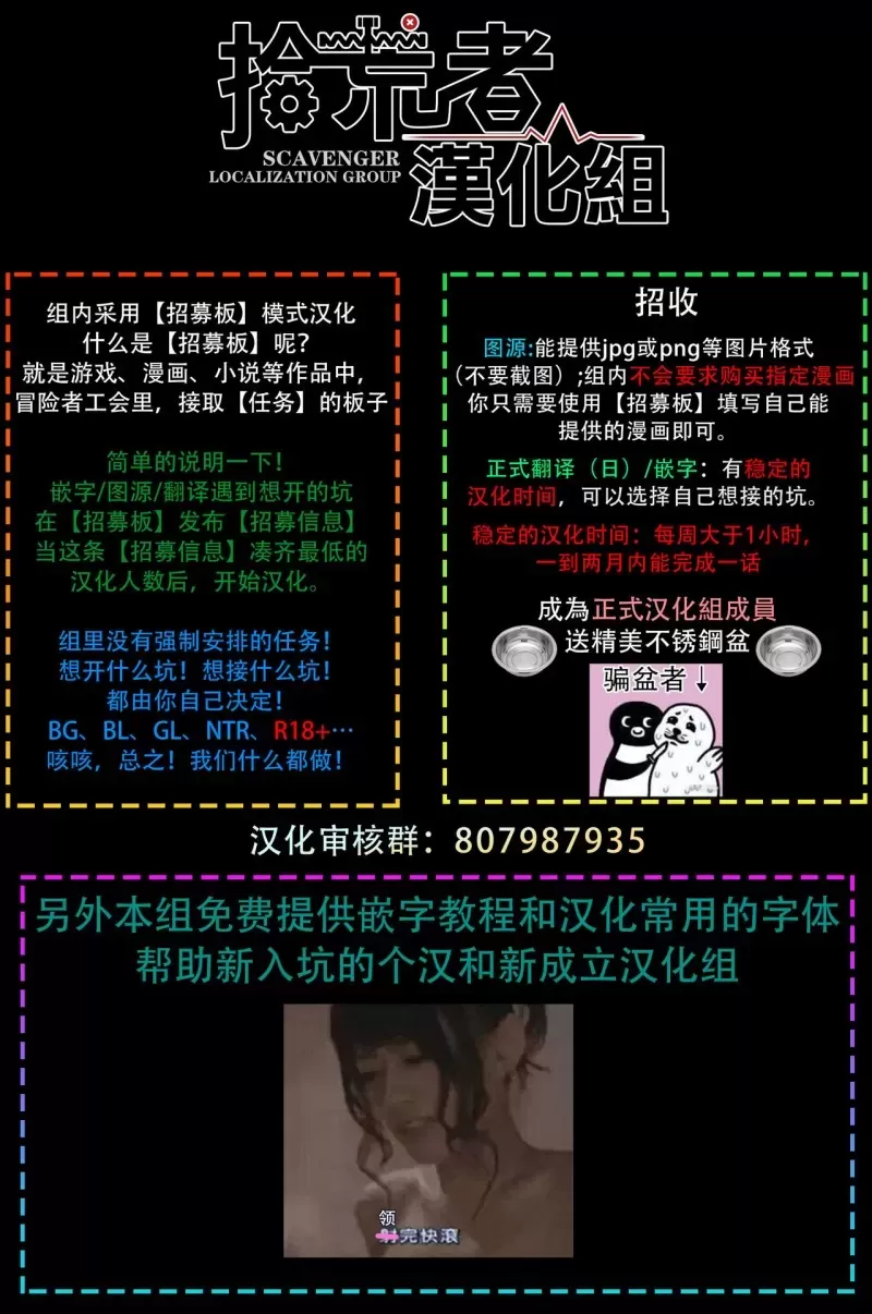 第1话] 不良雌堕- 香香腐宅BoyLove│耽美漫畫-最新最全的BL腐漫網