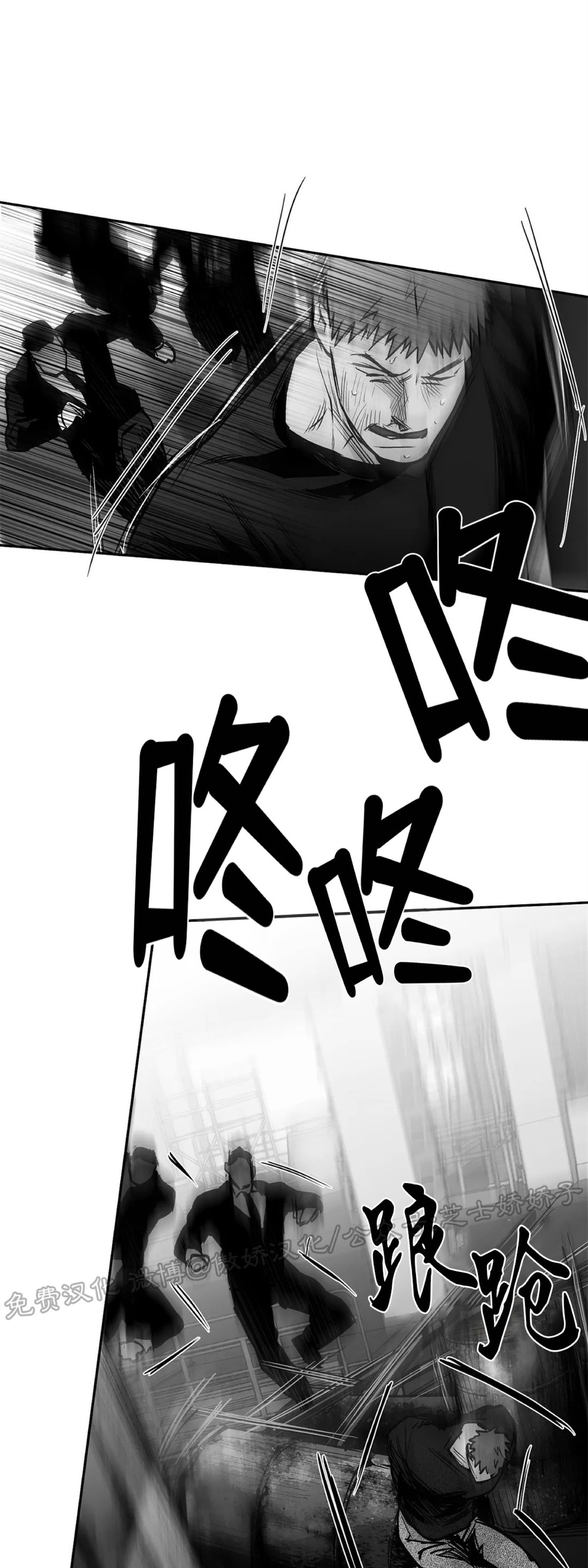 《支撑/无法行走的爱/不走路的腿》漫画最新章节第50话免费下拉式在线观看章节第【46】张图片