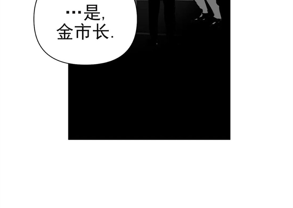 《支撑/无法行走的爱/不走路的腿》漫画最新章节第50话免费下拉式在线观看章节第【19】张图片