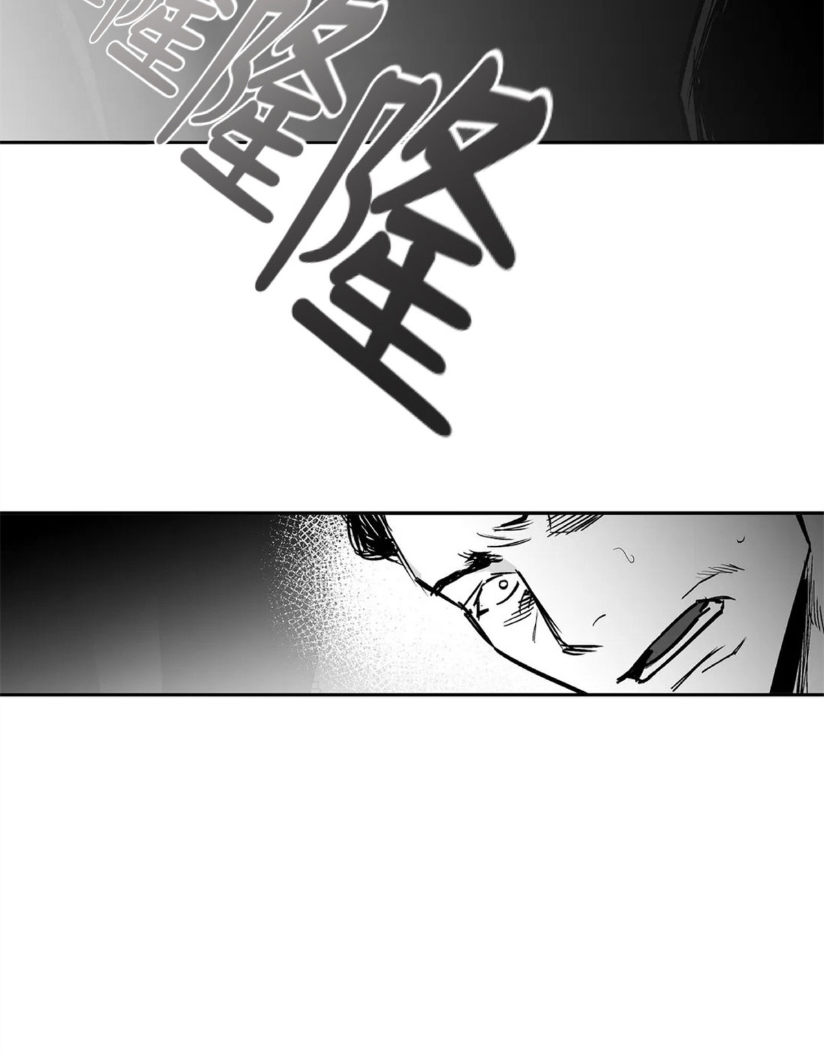 《支撑/无法行走的爱/不走路的腿》漫画最新章节第50话免费下拉式在线观看章节第【62】张图片