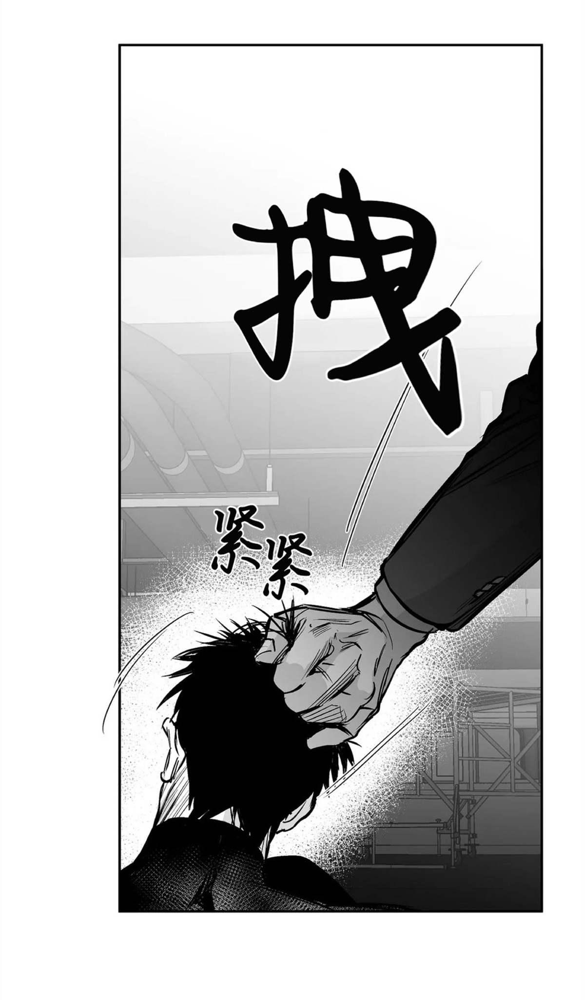 《支撑/无法行走的爱/不走路的腿》漫画最新章节第50话免费下拉式在线观看章节第【53】张图片