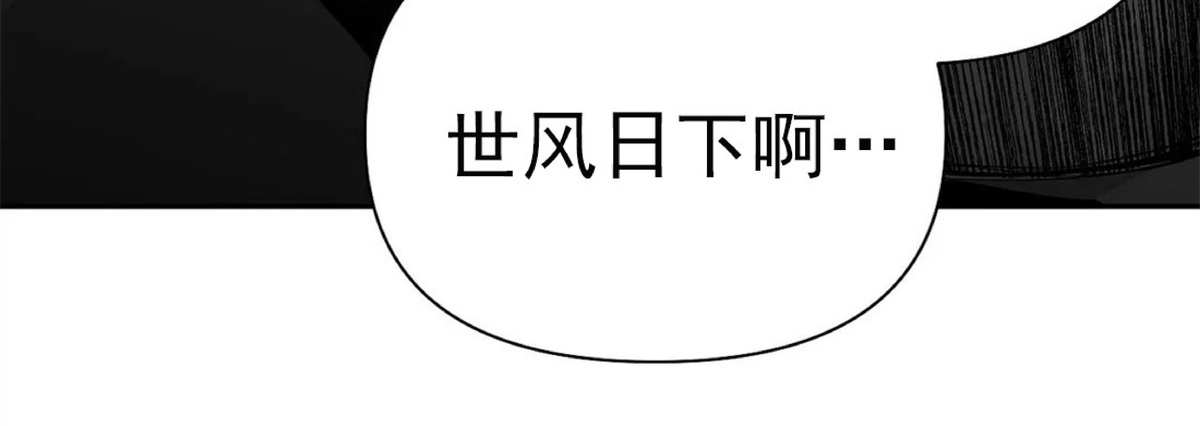 《支撑/无法行走的爱/不走路的腿》漫画最新章节第50话免费下拉式在线观看章节第【55】张图片