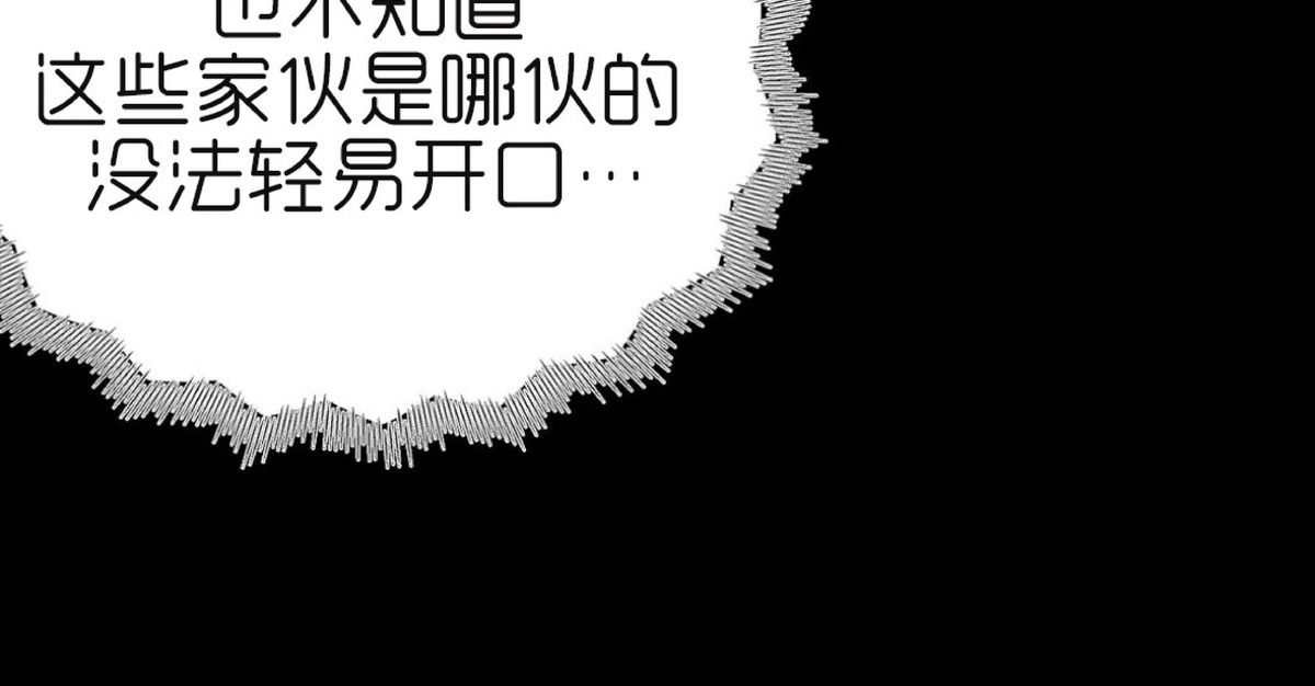 《支撑/无法行走的爱/不走路的腿》漫画最新章节第50话免费下拉式在线观看章节第【13】张图片