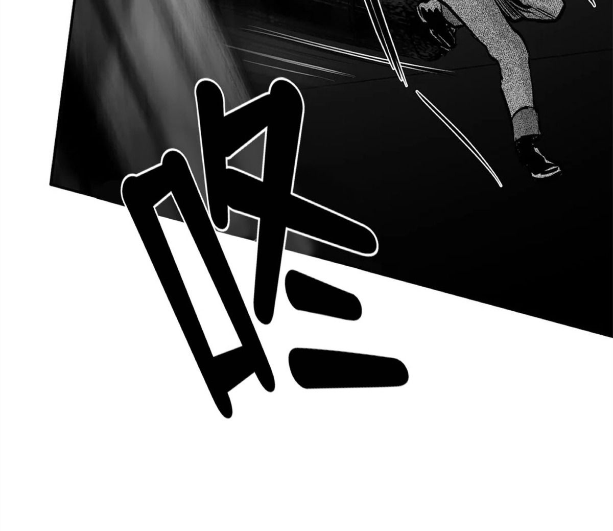 《支撑/无法行走的爱/不走路的腿》漫画最新章节第50话免费下拉式在线观看章节第【47】张图片