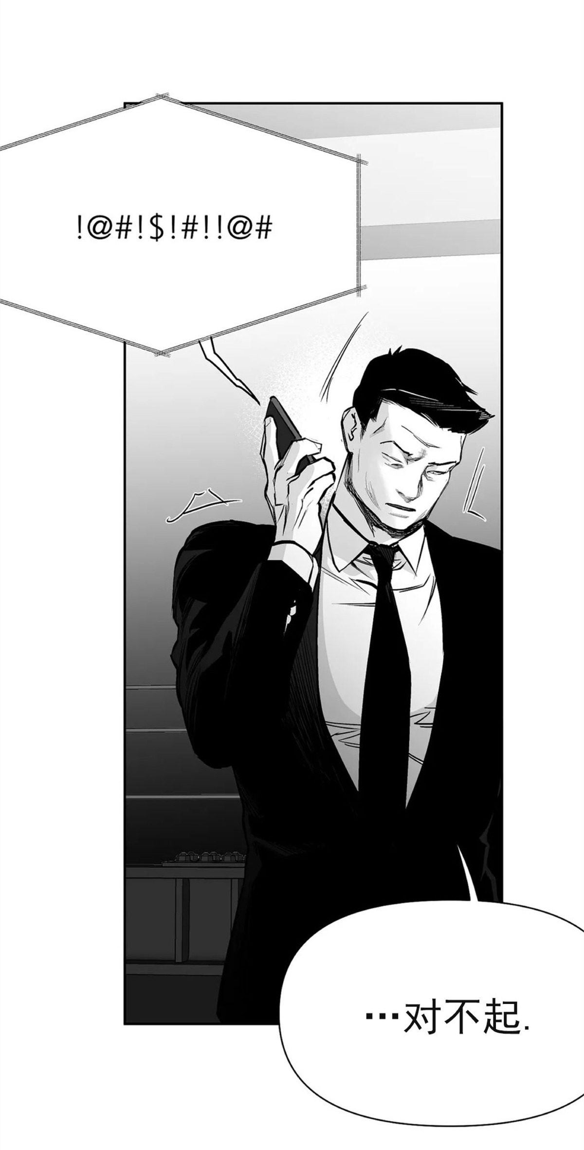 《支撑/无法行走的爱/不走路的腿》漫画最新章节第50话免费下拉式在线观看章节第【17】张图片