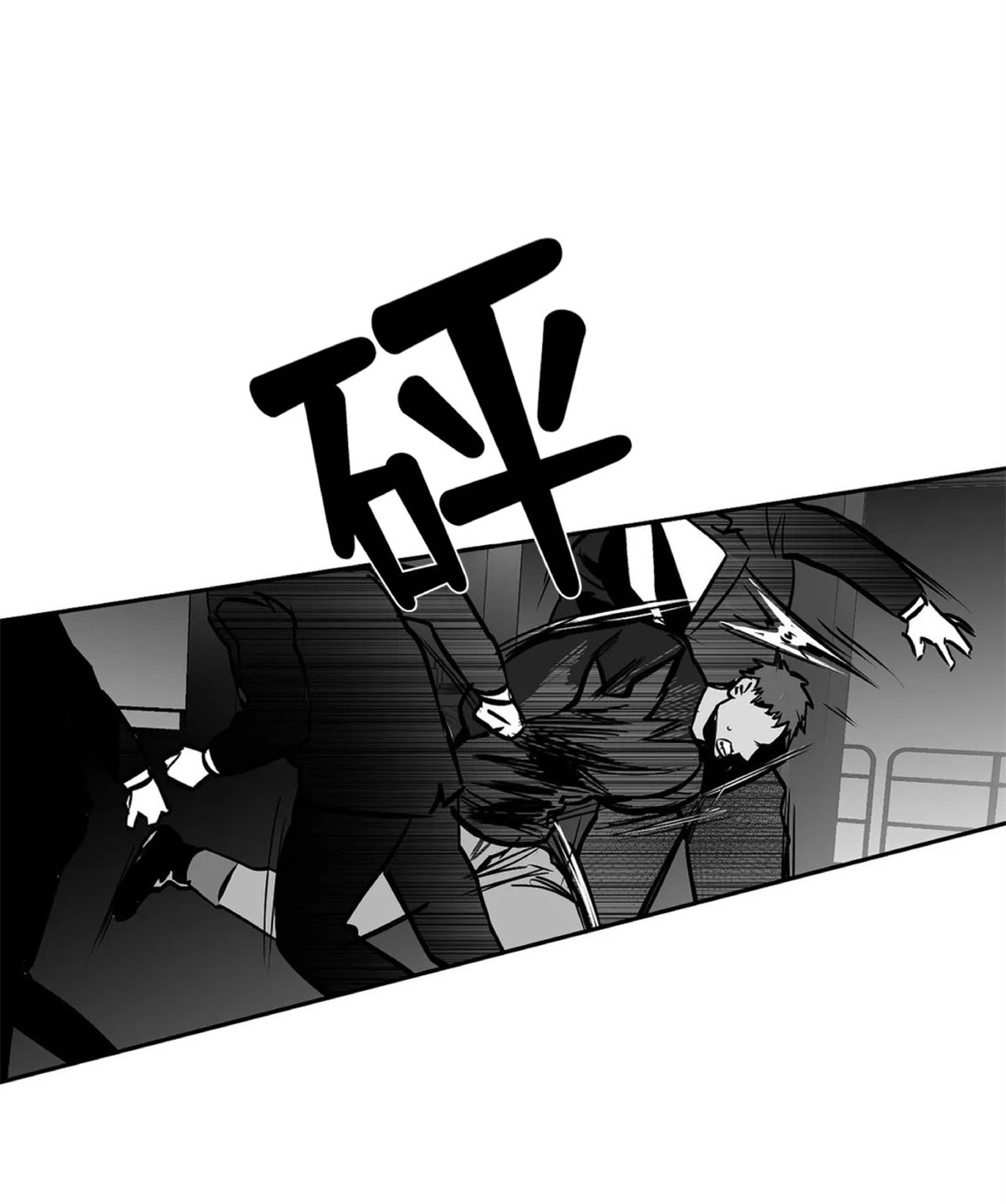 《支撑/无法行走的爱/不走路的腿》漫画最新章节第50话免费下拉式在线观看章节第【43】张图片