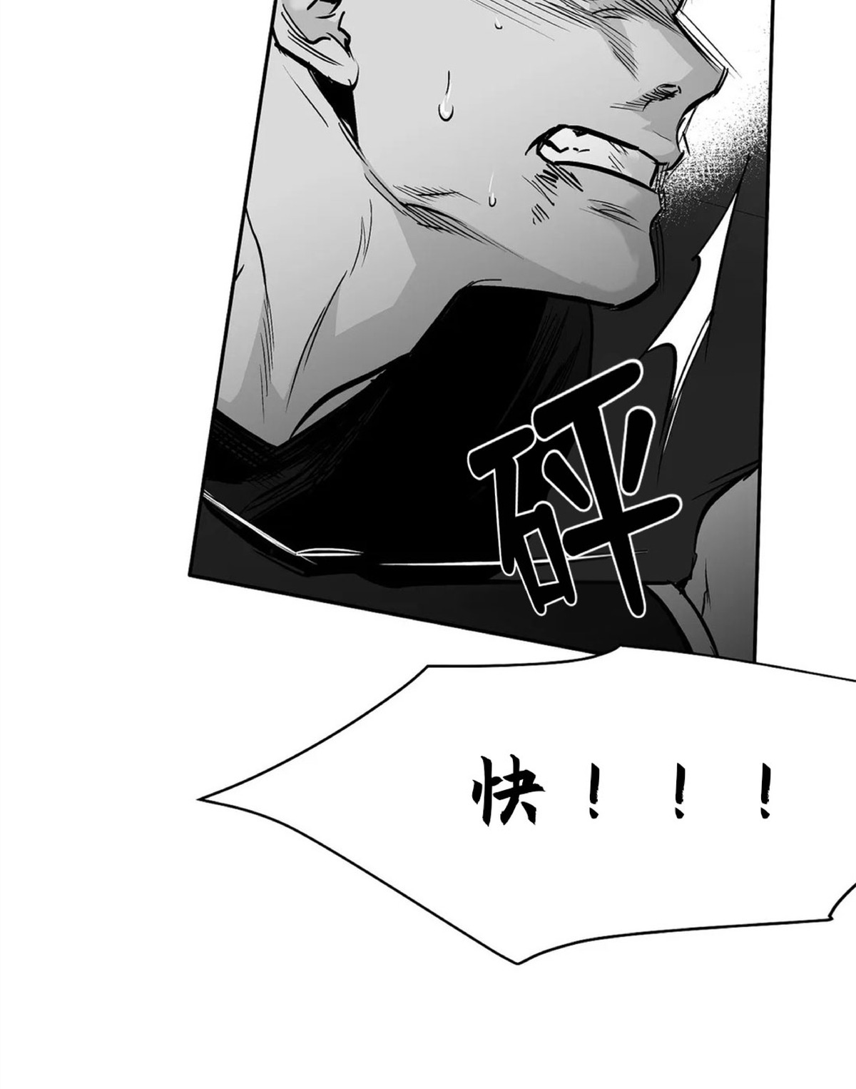 《支撑/无法行走的爱/不走路的腿》漫画最新章节第50话免费下拉式在线观看章节第【42】张图片