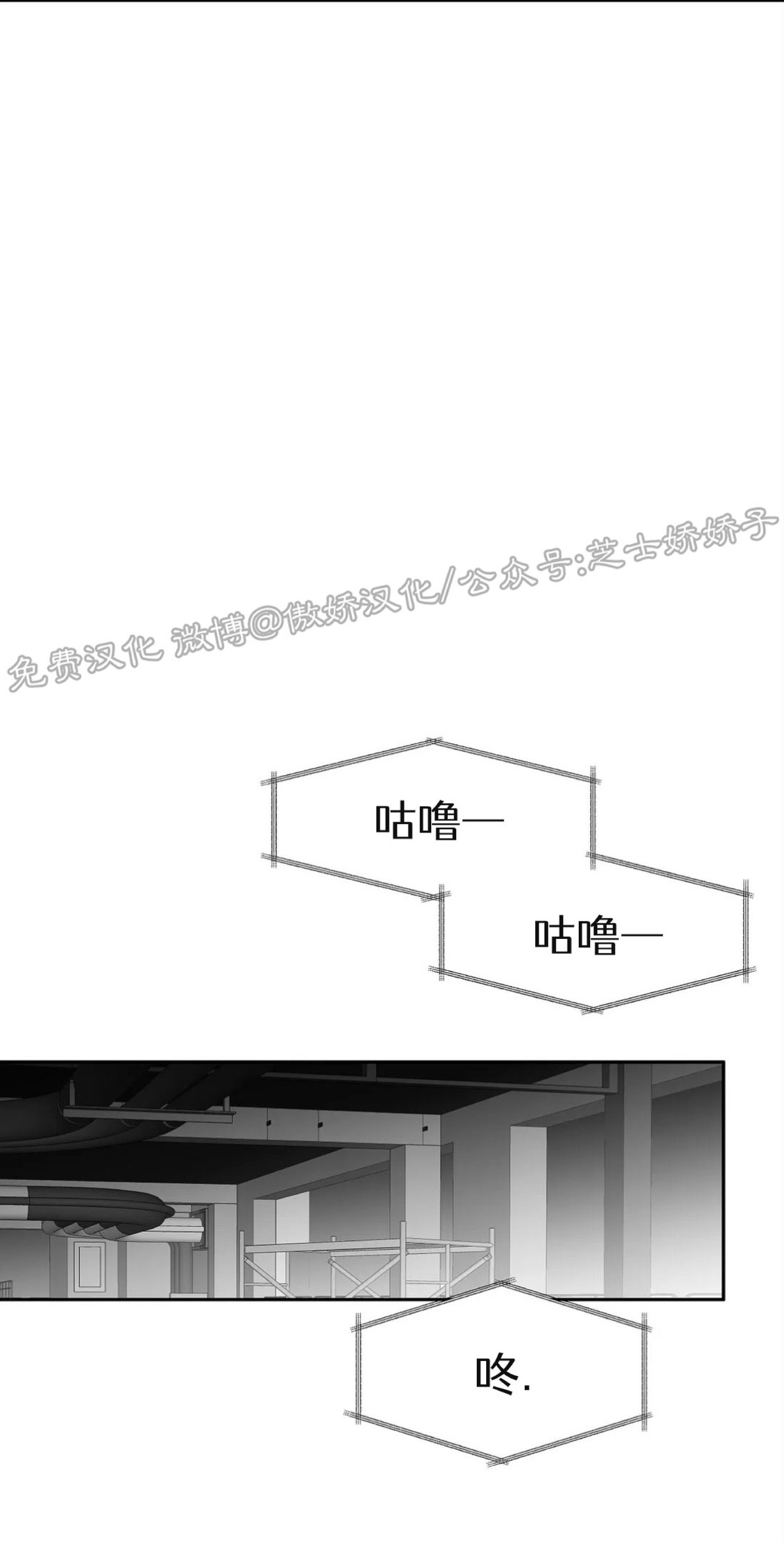 《支撑/无法行走的爱/不走路的腿》漫画最新章节第50话免费下拉式在线观看章节第【14】张图片