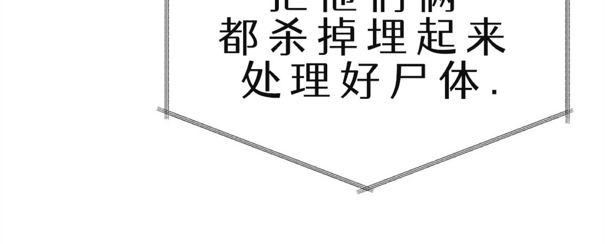 《支撑/无法行走的爱/不走路的腿》漫画最新章节第50话免费下拉式在线观看章节第【34】张图片