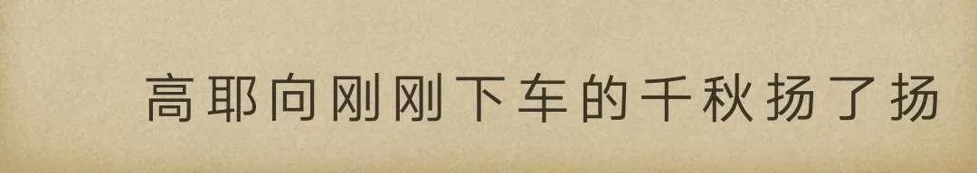 《炎之蜃气楼原版小说》 第5-5话 第21页
