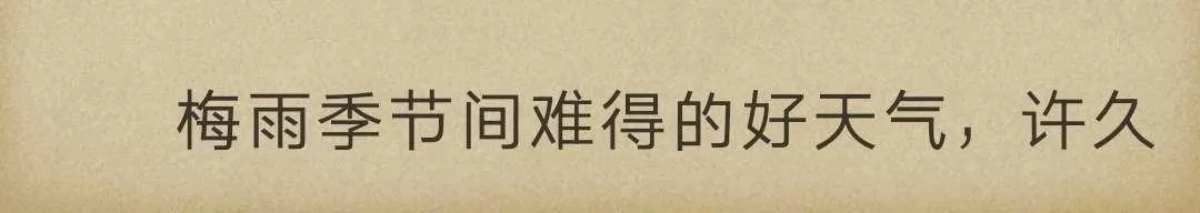 《炎之蜃气楼原版小说》 第2-1话 第2页