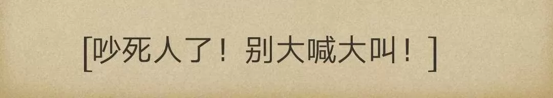《炎之蜃气楼原版小说》 第2-1话 第52页