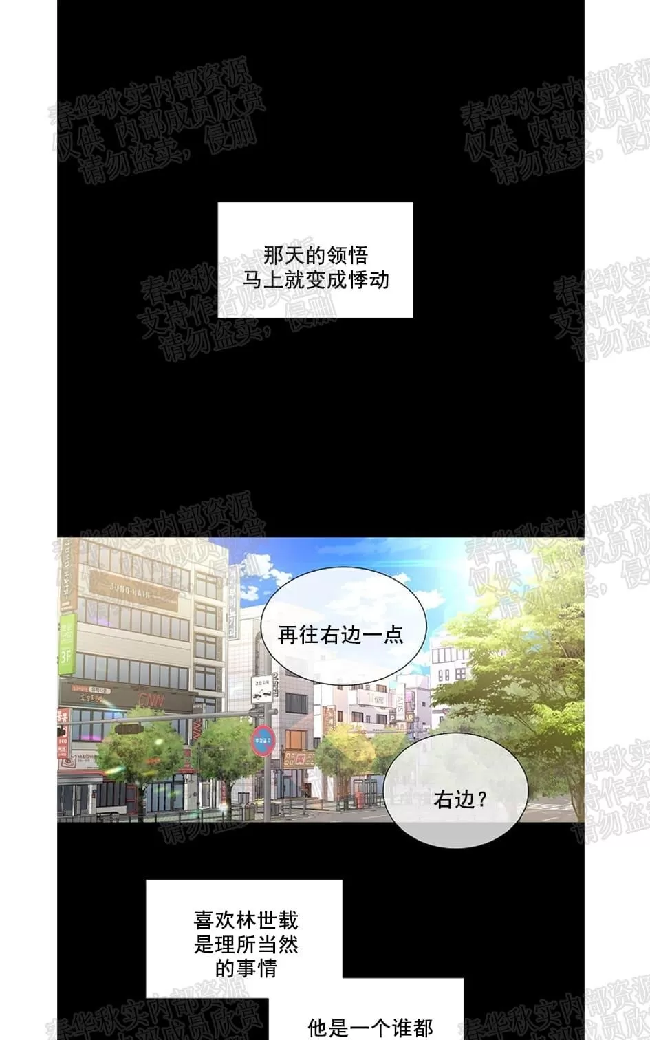 肉偿 