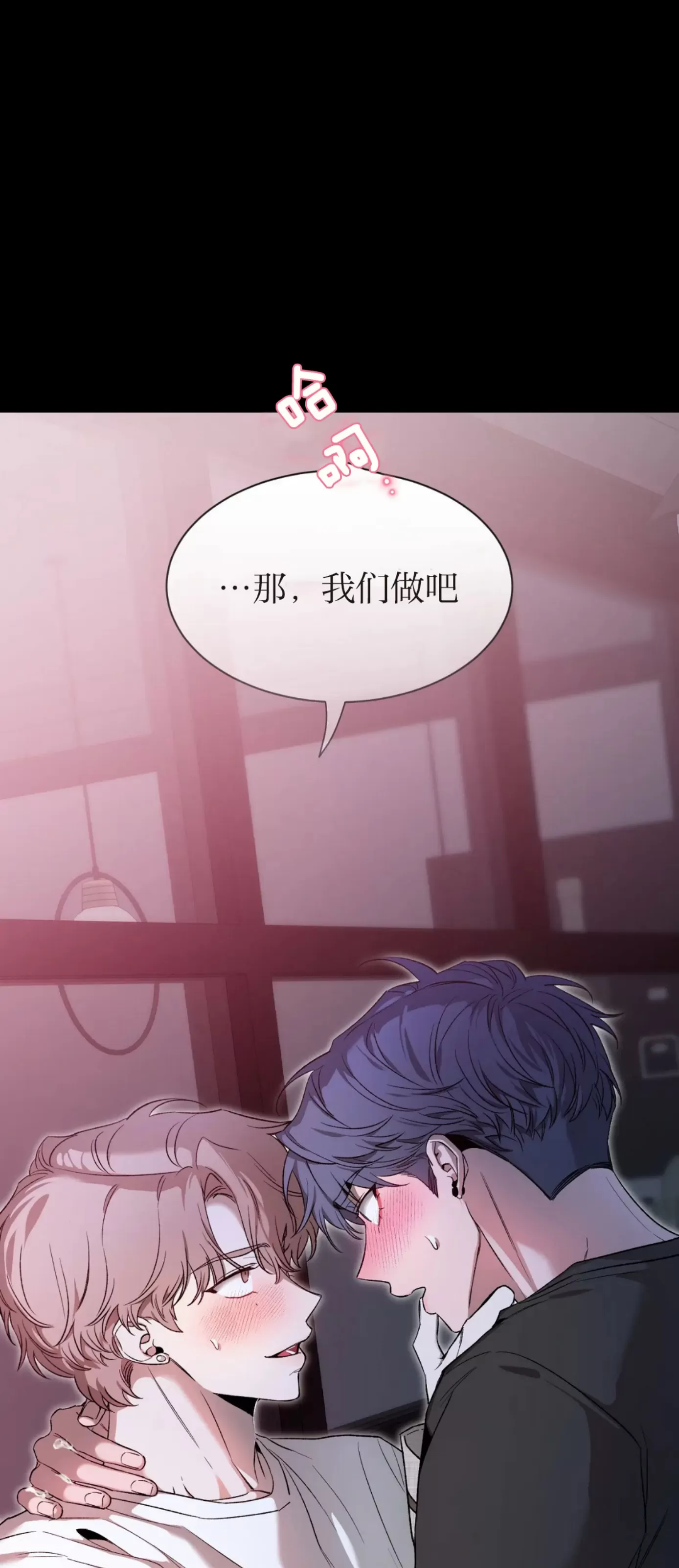 第81话] 素描- 香香腐宅BoyLove│耽美漫畫-最新最全的BL腐漫網