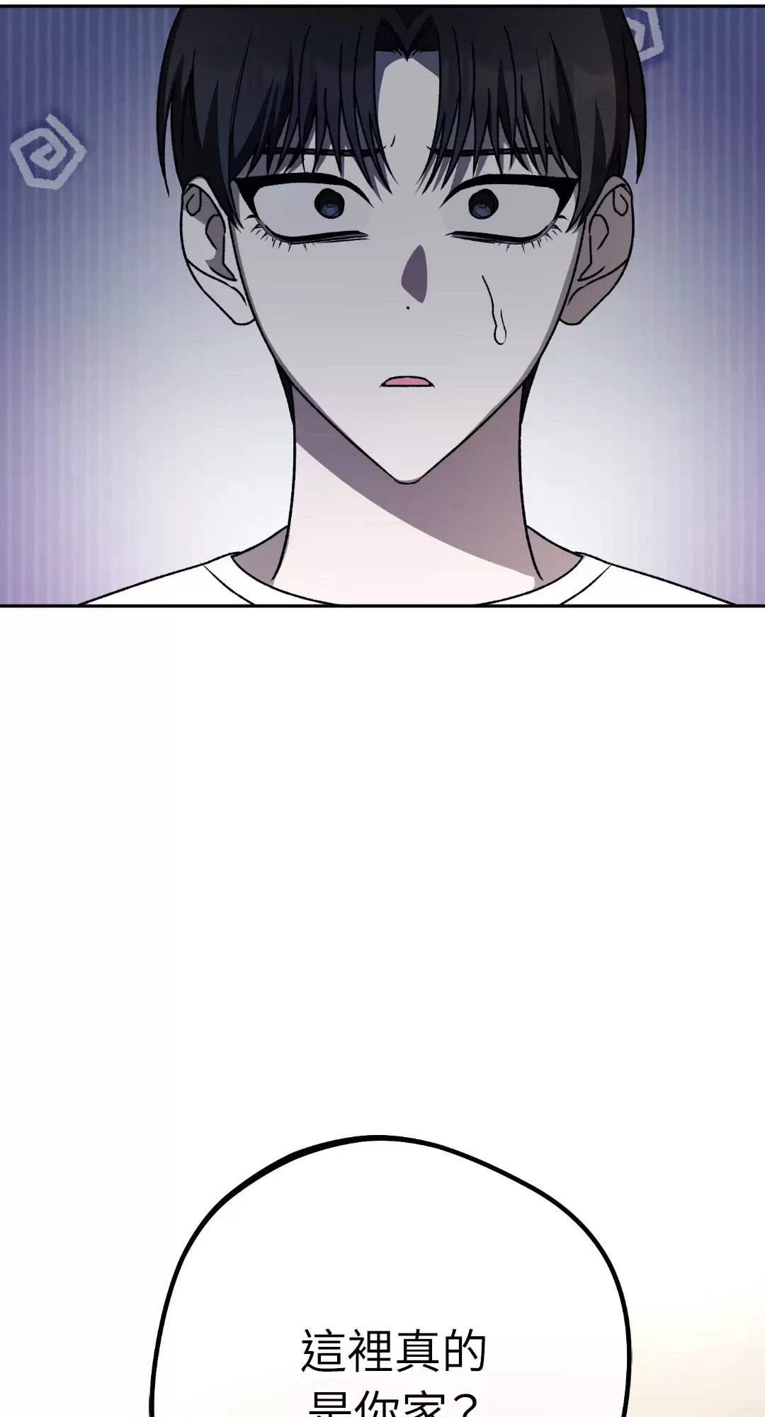 《伪娘重拳》漫画最新章节第30话免费下拉式在线观看章节第【57】张图片