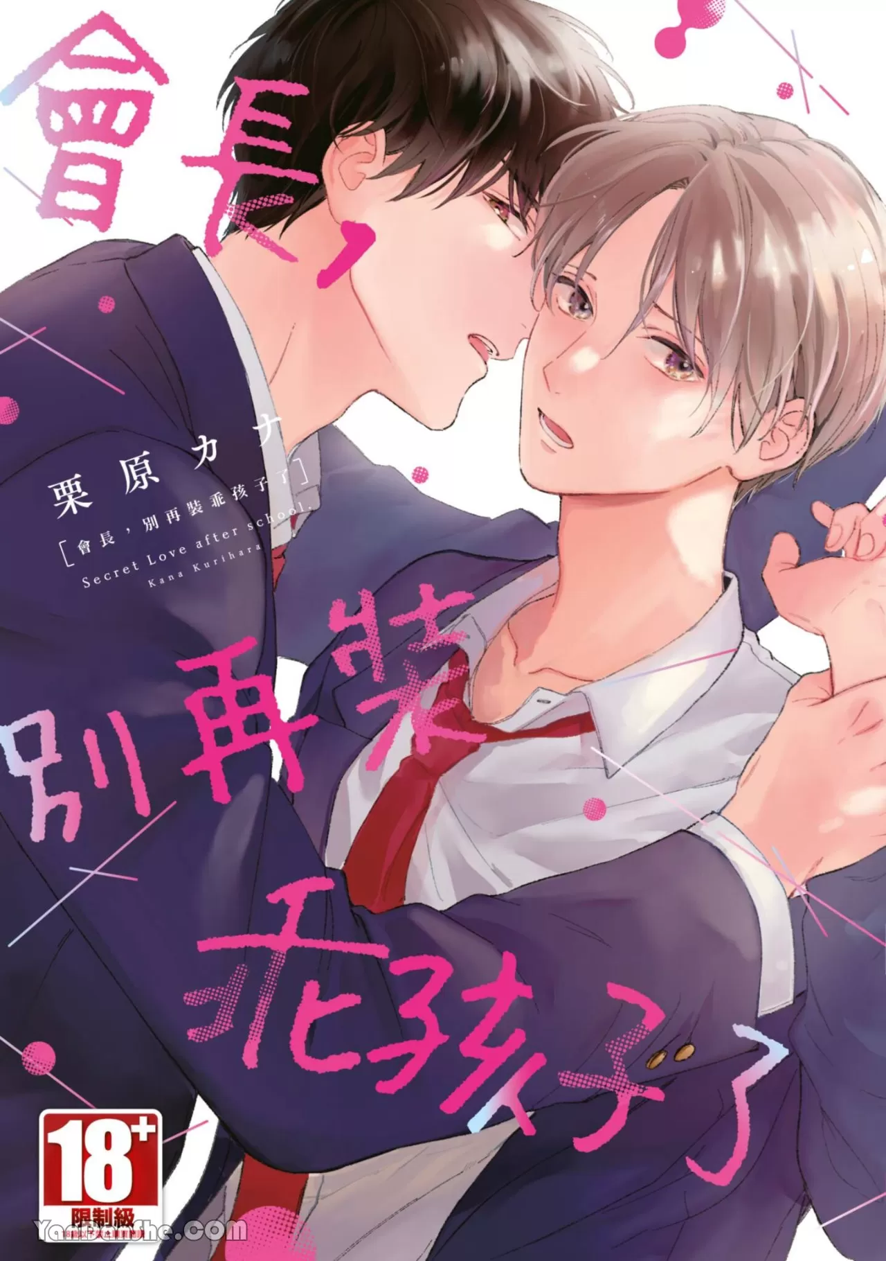 boylove.ccbookimagesUploadsimg20230108d1b1670...