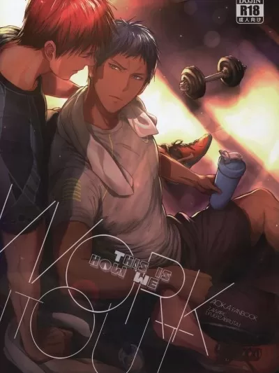 This is how we WORK IT OUT (黒子のバスケ)