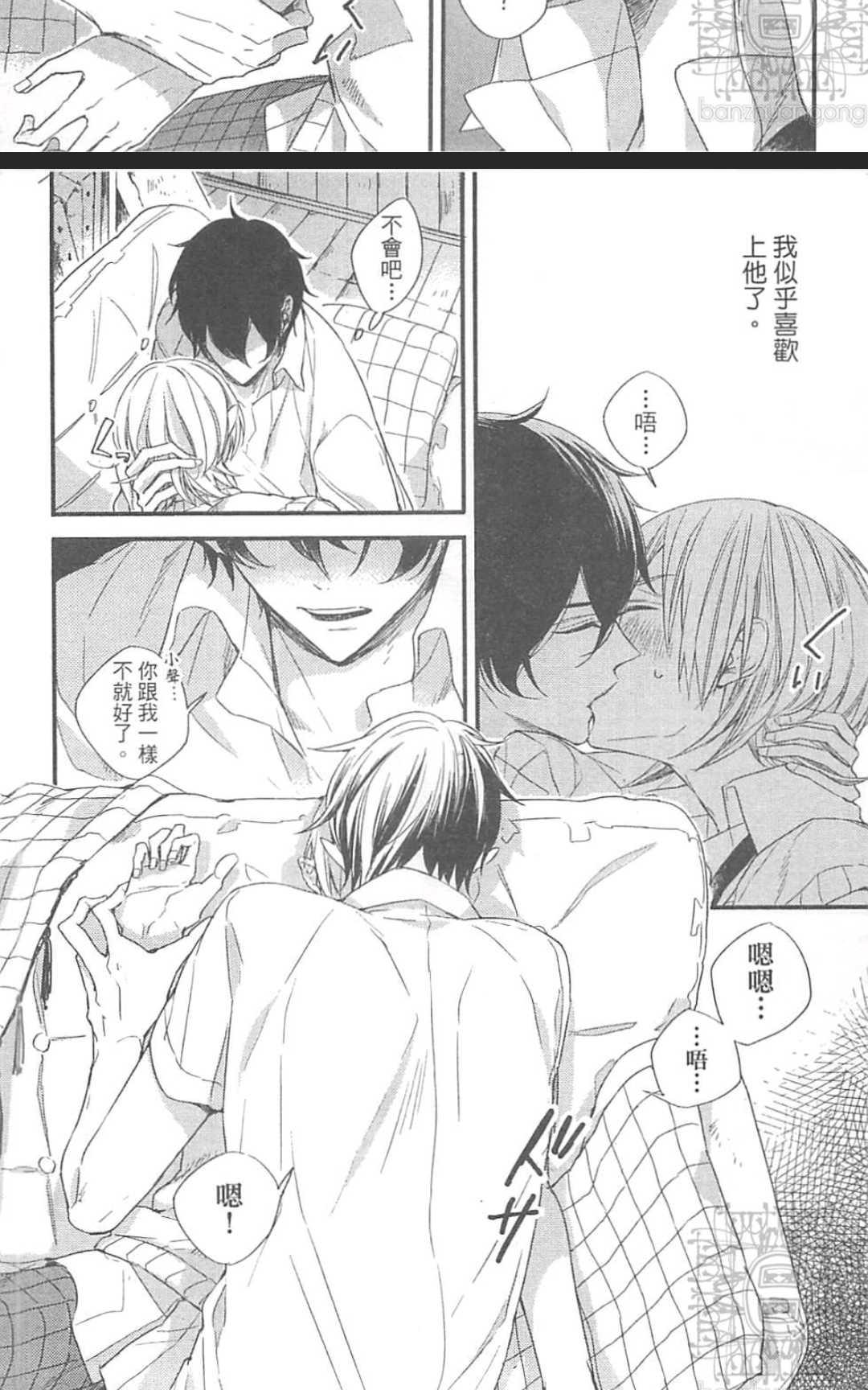 《掉在星星上的画笔》漫画最新章节 第1卷 免费下拉式在线观看章节第【112】张图片