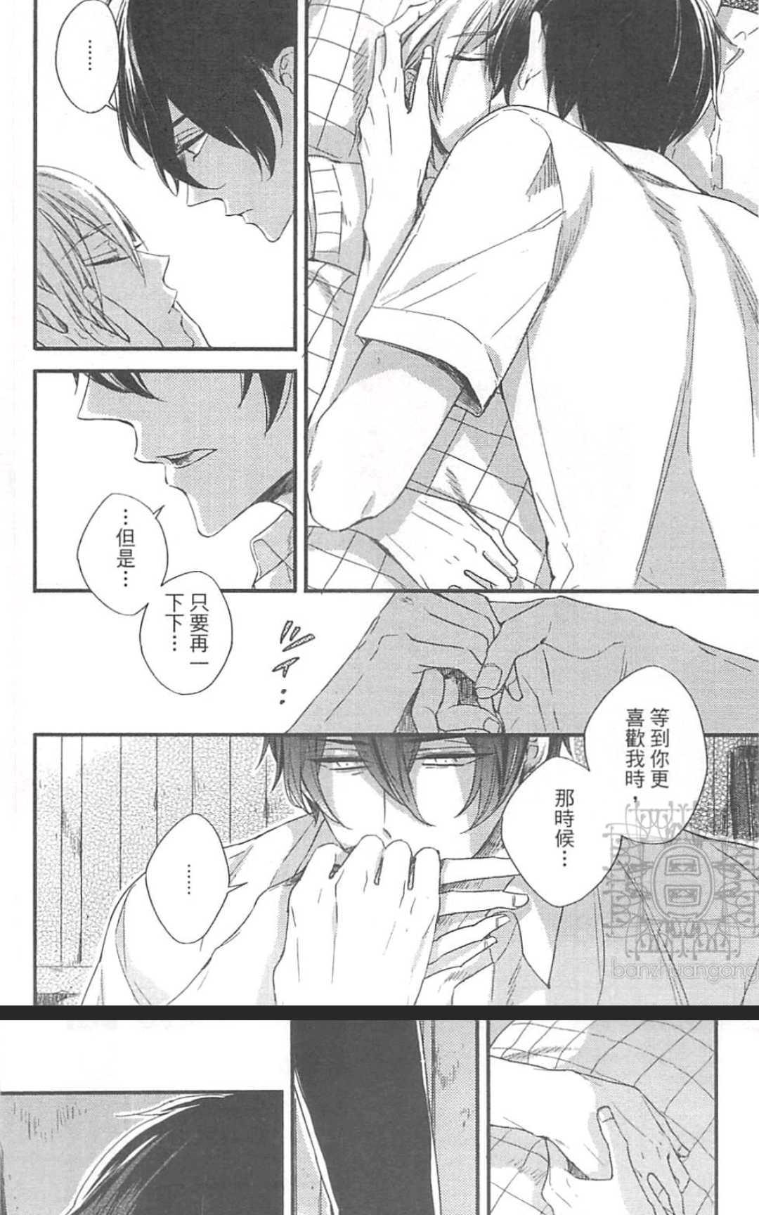 《掉在星星上的画笔》漫画最新章节 第1卷 免费下拉式在线观看章节第【125】张图片