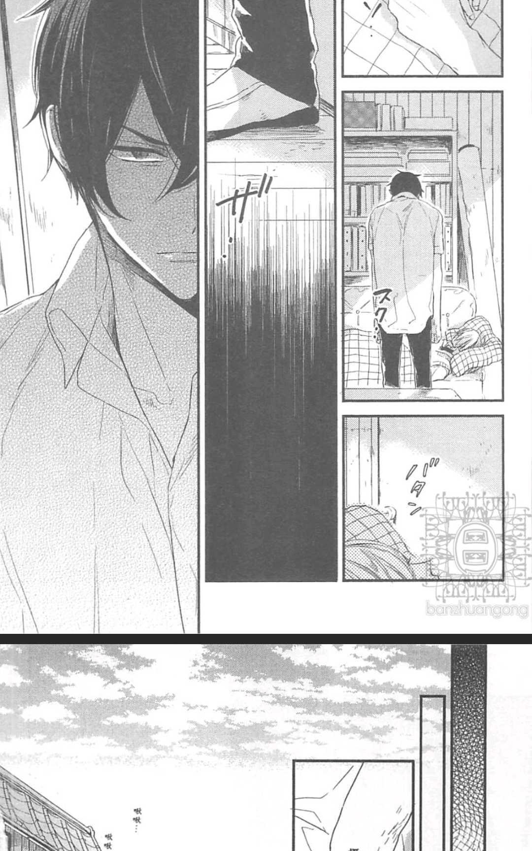 《掉在星星上的画笔》漫画最新章节 第1卷 免费下拉式在线观看章节第【126】张图片