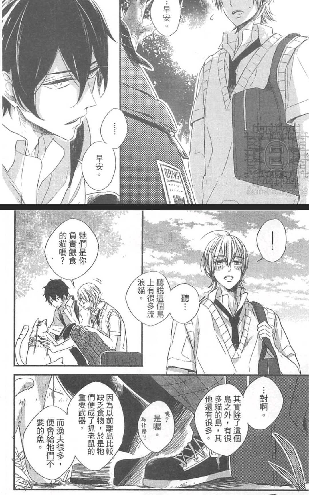 《掉在星星上的画笔》漫画最新章节 第1卷 免费下拉式在线观看章节第【130】张图片