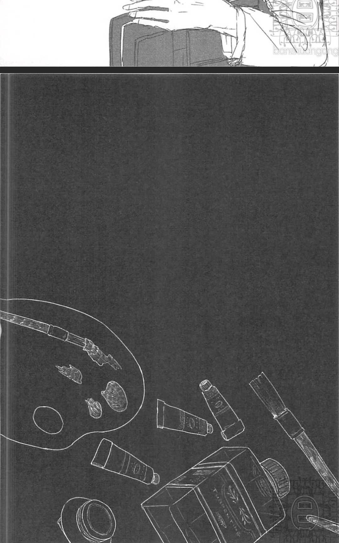 《掉在星星上的画笔》漫画最新章节 第1卷 免费下拉式在线观看章节第【146】张图片