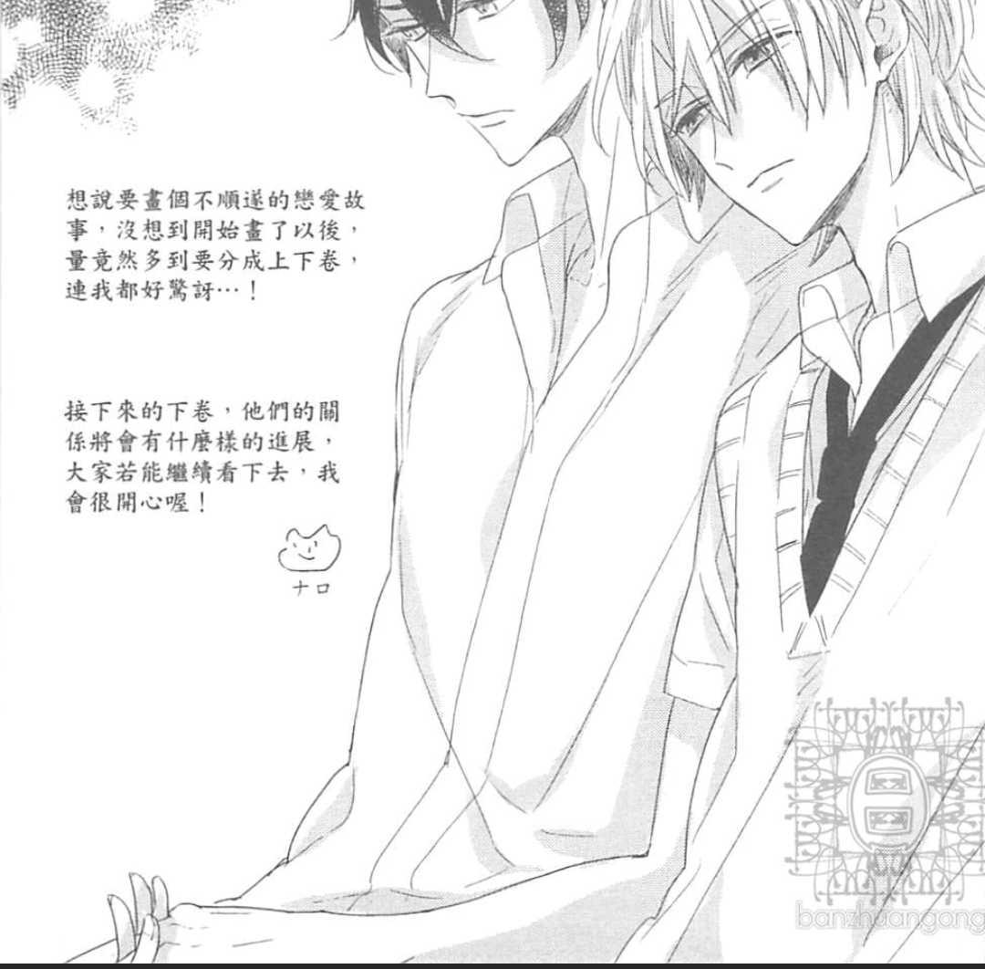 《掉在星星上的画笔》漫画最新章节 第1卷 免费下拉式在线观看章节第【166】张图片