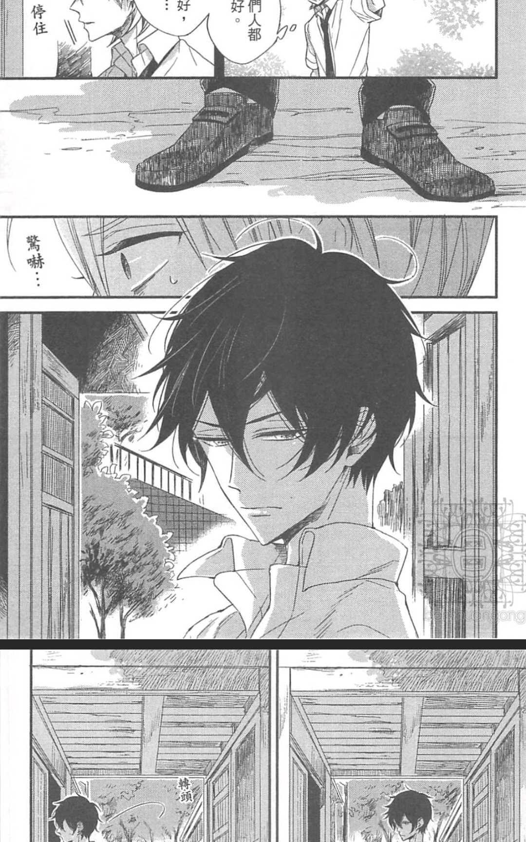 《掉在星星上的画笔》漫画最新章节 第1卷 免费下拉式在线观看章节第【64】张图片