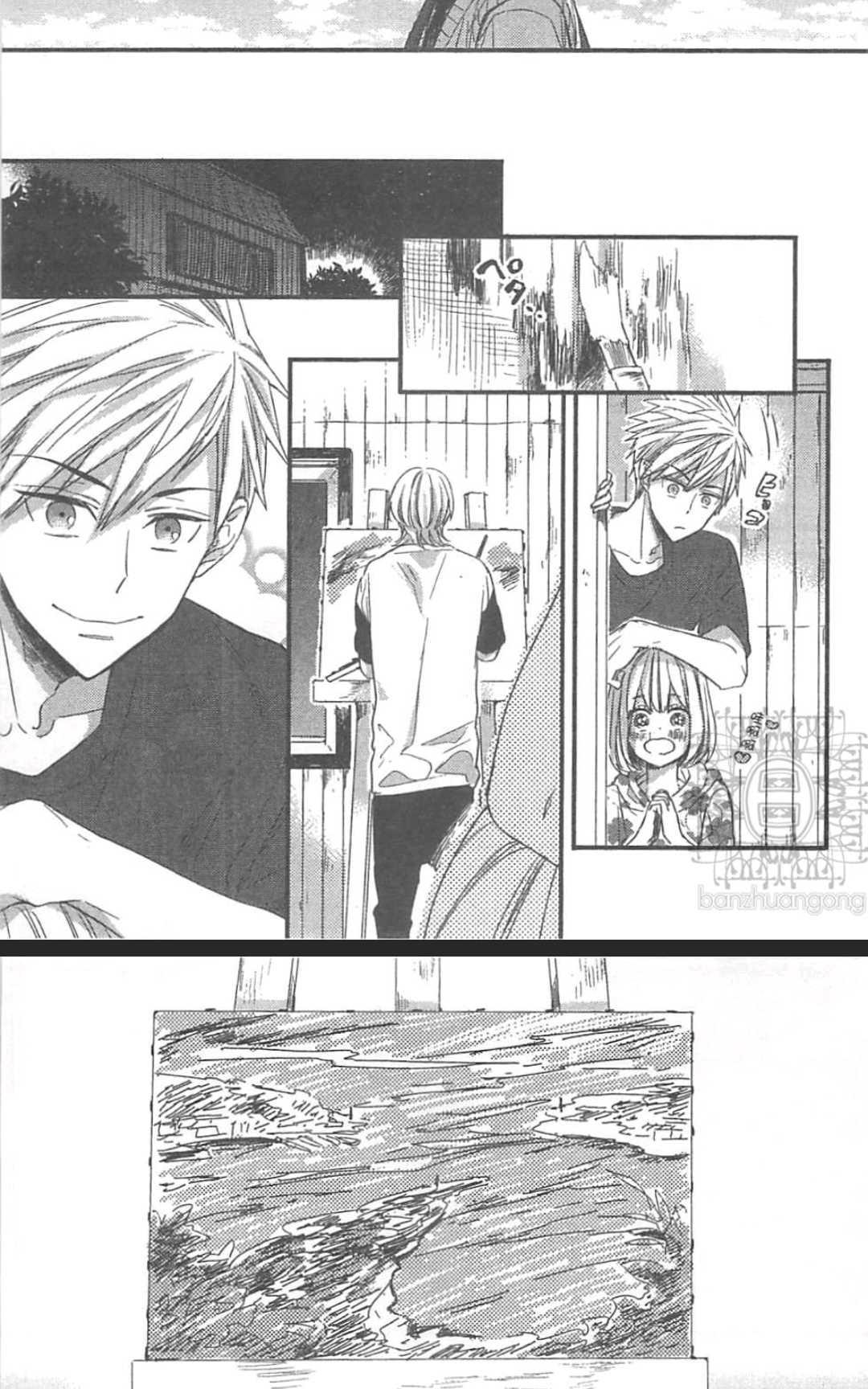 《掉在星星上的画笔》漫画最新章节 第1卷 免费下拉式在线观看章节第【88】张图片