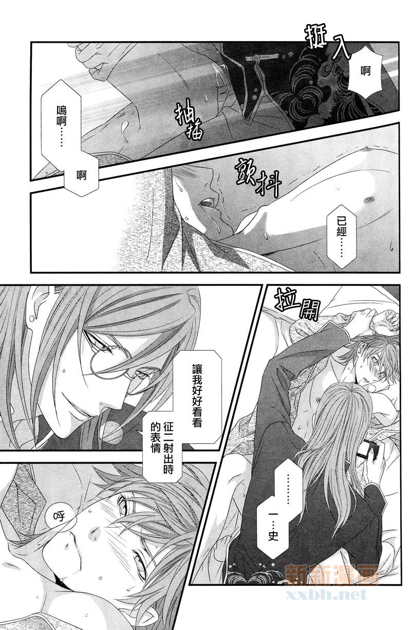 《秋吉兄弟本》漫画最新章节 外传：第1话 免费下拉式在线观看章节第【22】张图片