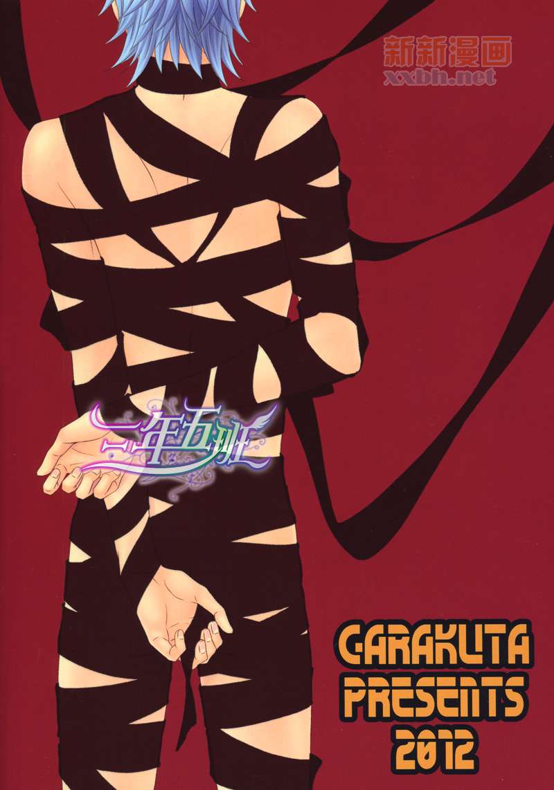 《秋吉兄弟本》漫画最新章节 外传：第1话 免费下拉式在线观看章节第【29】张图片