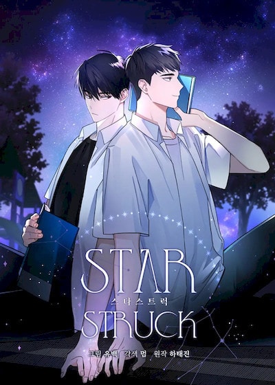 STAR STRUCK【无码】