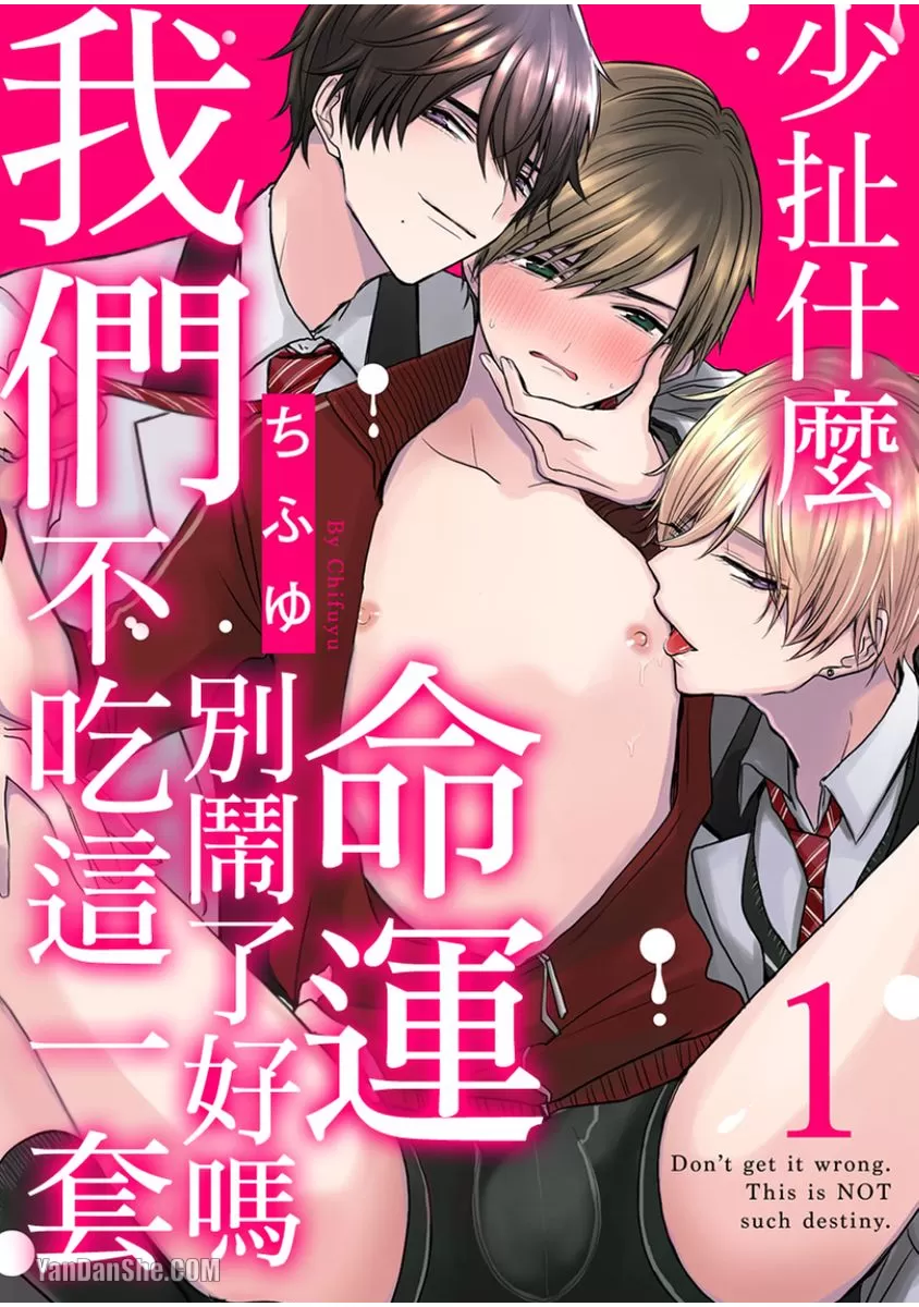搜索- 香香腐宅BoyLove│耽美漫畫-最新最全的BL腐漫網